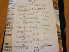 账单-卡朋西餐(祈福缤纷汇店)