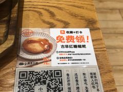 -小满手工粉(上海文峰广场店)