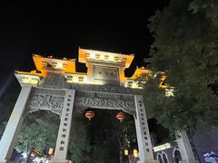 -青州古城