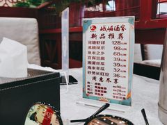 -峨嵋酒家(石景山店)