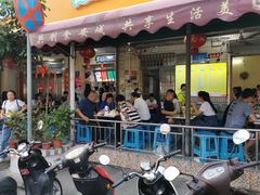 -有间冰室(侨港风情街店)