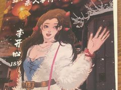 -剧狐剧本杀·月球探案馆(人民广场1号店)