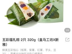 -盒马鲜生(王府广场店)