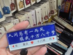 -日月光中心广场