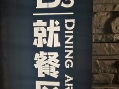 -小海丁