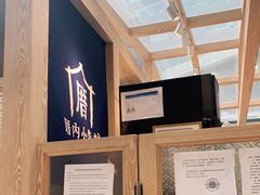 -厝内小眷村(西单大悦城店)