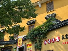 -灵岩山风景区
