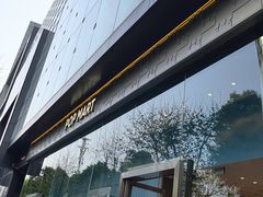 -泡泡玛特POPMART(武汉新天地南馆店)