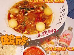 -友达面馆(广州总店)
