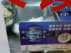 -吴升米皮店(红专南路分店)