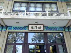 -国家图书馆·古籍馆