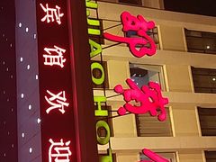 -济南南郊宾馆