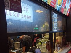 -香园茶社·金陵小灶(老门东店)