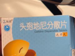 -北京电力医院