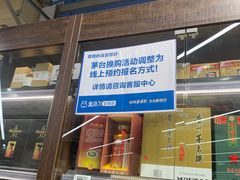 -盒马X会员店(上海森兰商都店)