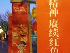 -宛平城