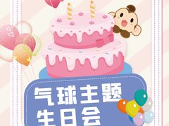 -美吉姆早教(咸阳中心)