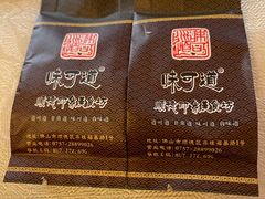 -味可道美食坊(福基路店)