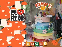 -ZIYUE CAKE线上店