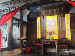 -于塗·文化餐厅(棕榈店)
