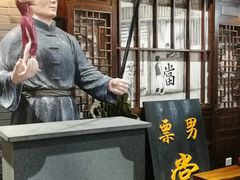-吾悦广场(南京鼓楼店)
