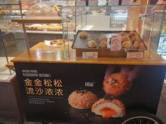 -面包新语(国瑞店)