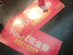 -万达广场(盐城盐都店)