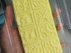 绿豆糕-甜嘟嘟烘焙坊(舒城路店)