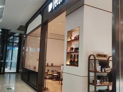 -Peet's 皮爷咖啡(乐峰店)