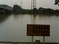 -黄埔古港