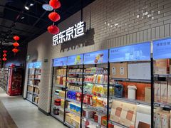 -七鲜超市(通州ONE店)