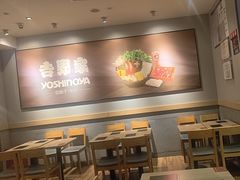 -吉野家(次渠大街店)