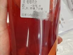 -CoCo都可(北苑K酷店)