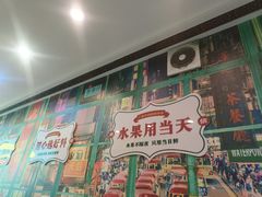-广信牛奶甜品世家(台东店)