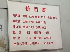 -子午路张记肉夹馍(翠华路店)