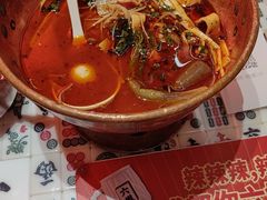 -成都你六姐·牛肉冒菜·麻辣香锅(长泰广场店)
