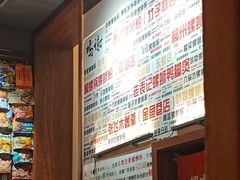-螺大喜螺蛳粉火锅(雍和宫店)