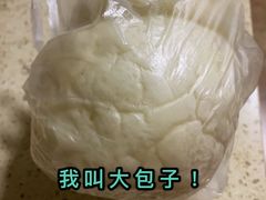 -松盛糕团店(红旗桥店)