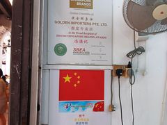 -冯满记
