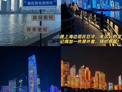 -前海沿·青岛菜(乐客城店)