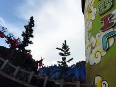 -横店影视城梦幻谷园区
