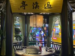 门面-绿茶餐厅(同成街华联店)