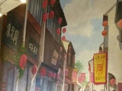-马路边边火锅串串(观前街店)