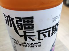-中关村烤包子(中关村店)