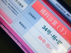 -西安高新医院