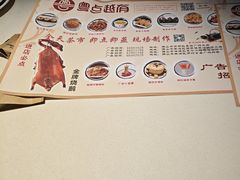 -粤点越有·茶点·粤菜(樵岭国际店)