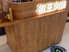-菌自在·云南野生菌火锅(长安万达店)