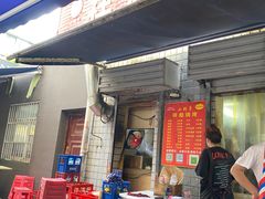 -小胡子祥彪烧烤(北湖总店)