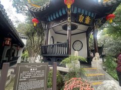 -包公祠