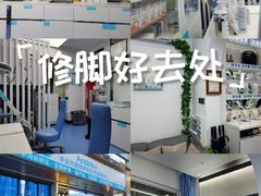 -Andrew指甲专科灰指甲·甲沟炎矫正·3D步态矫形鞋垫定制(上海法华镇路旗舰店)